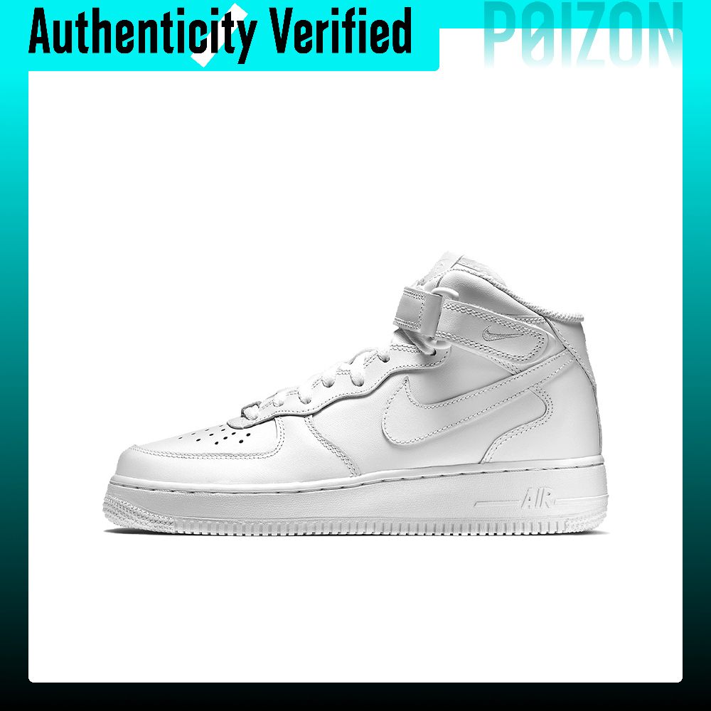 Nike Shoes Air Force 1 - Nike Air Force 1 skateboardschoenen, damesmodel,