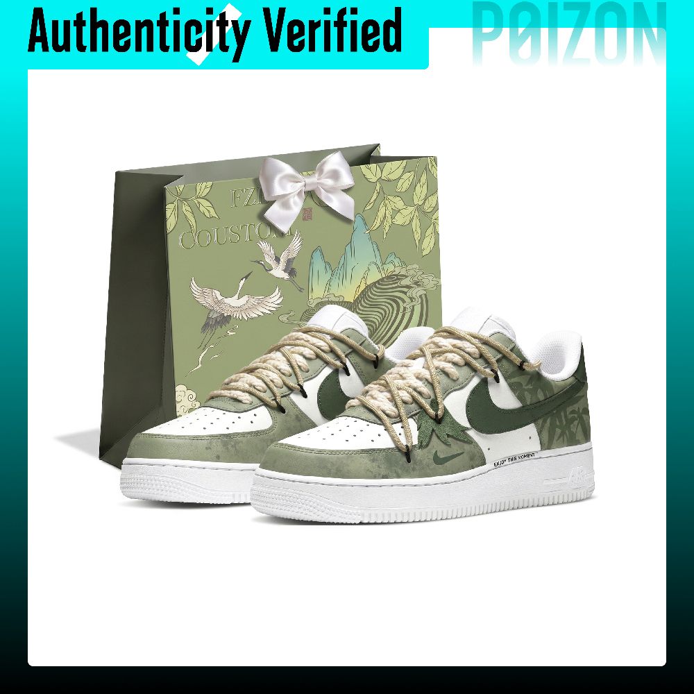 Nike Air Force 1 skate-schoene - Nike Shoes Air Force 1 recensie en prijs