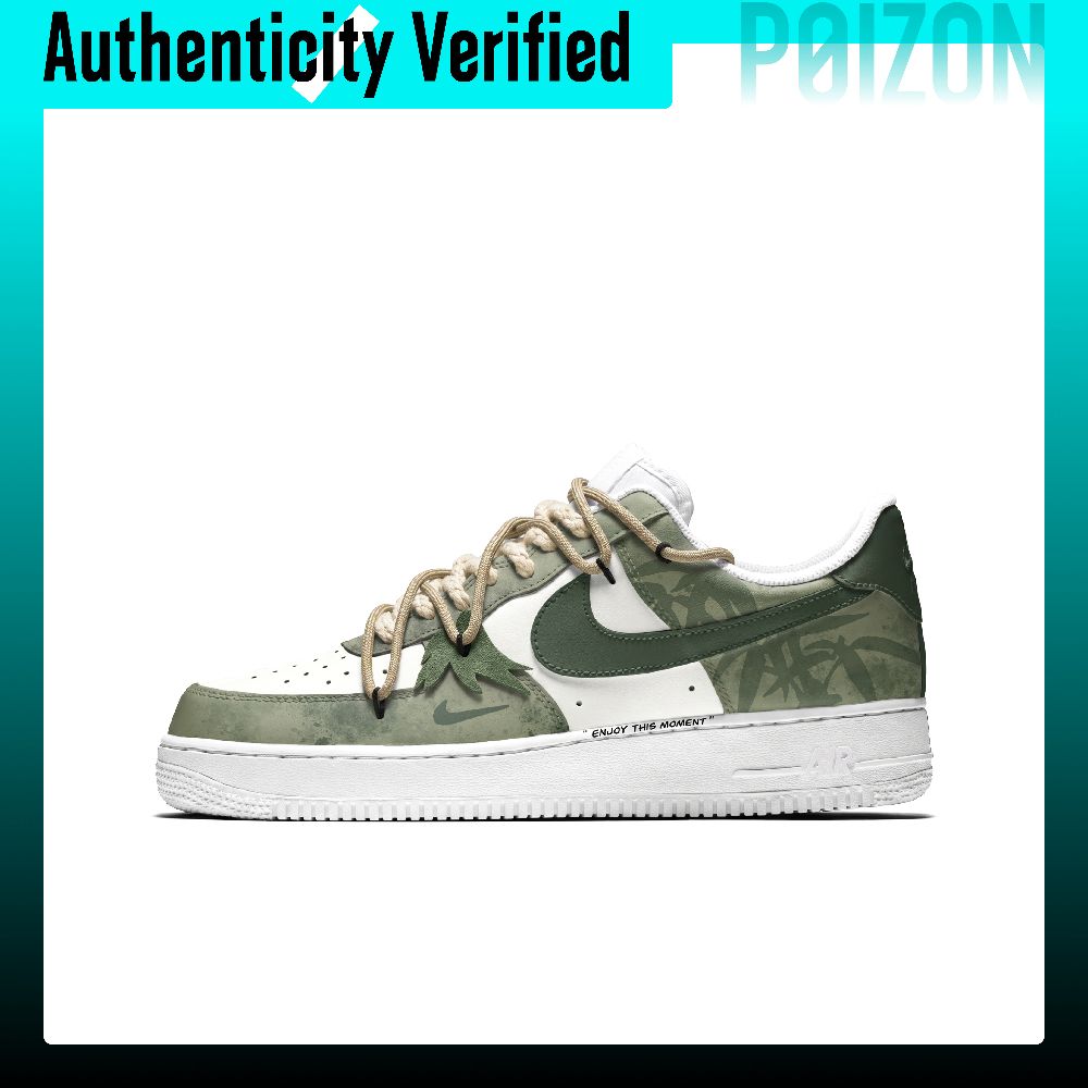Nike Air Force 1 skate-schoene - Nike Shoes Air Force 1 recensie en prijs