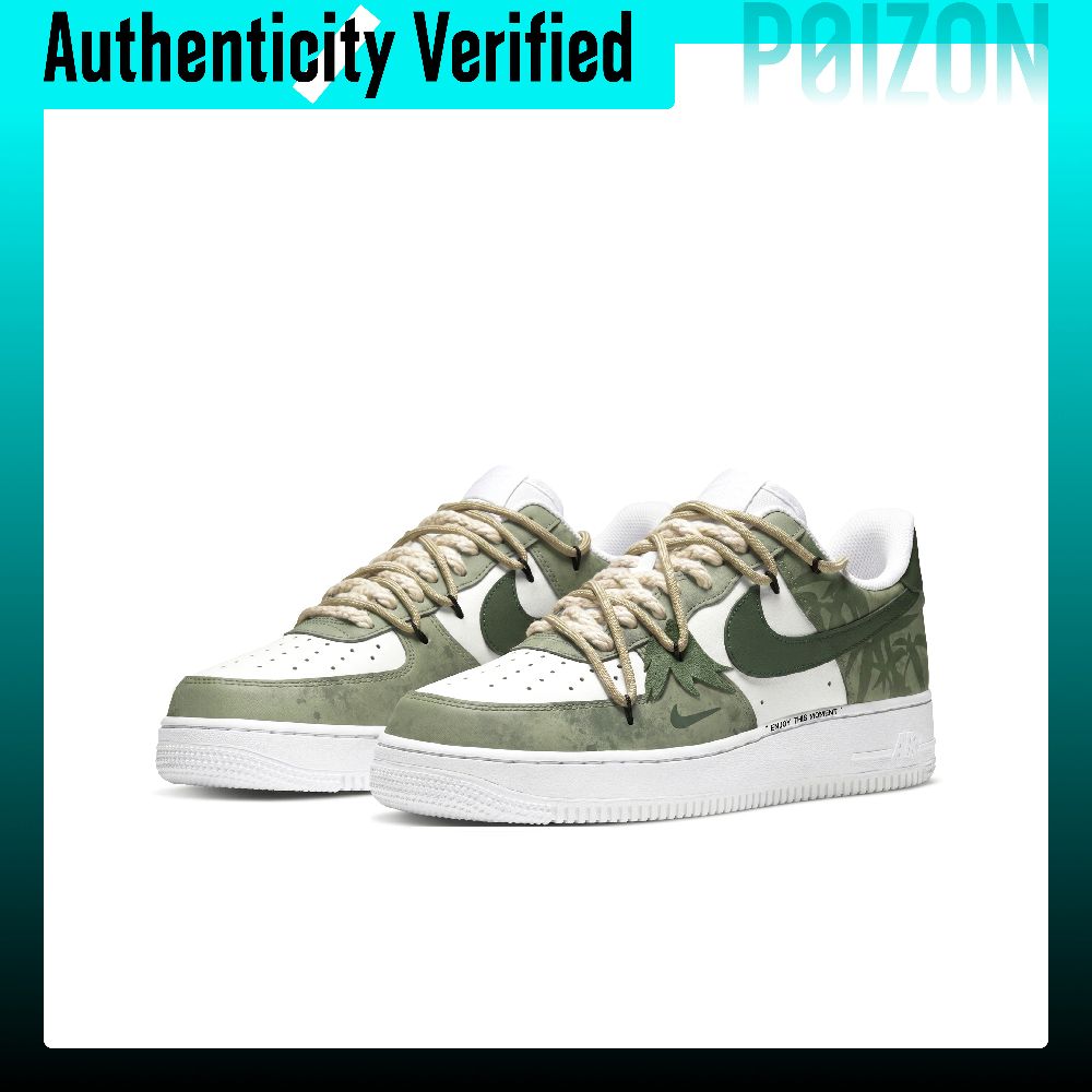 Nike Air Force 1 skate-schoene - Nike Shoes Air Force 1 recensie en prijs